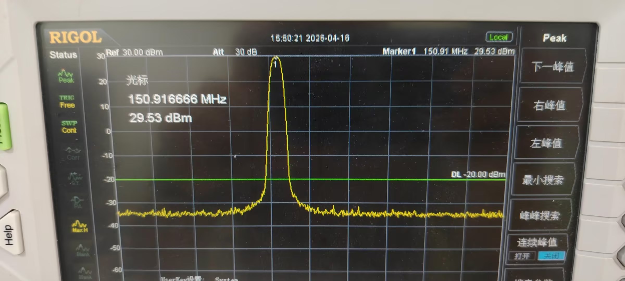 模塊V段功率測試